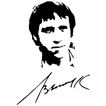 Владимир Высоцкий - Синглы: Баллада об уходе в рай \ Моя цыганская [Цифровые Легенды] - 2026