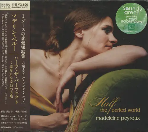 Madeleine Peyroux / Half the Perfect World [Japan]
