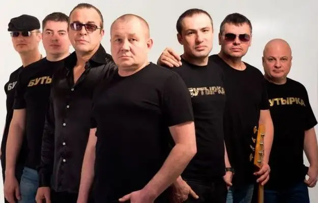 Группа Бутырка - Коллекция (4 релиза 2015-2019)