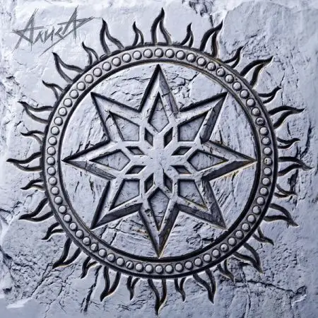 АлисА: Алатырь (Single) - 2026