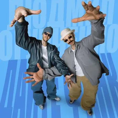Людмил Огурченко: Дайте фанк (Deluxe Edition)