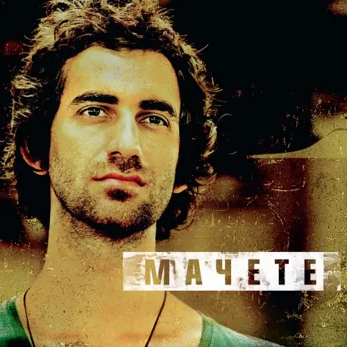 Мачете / Мачете