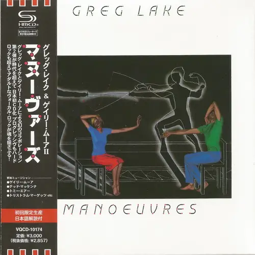 Greg Lake - Manoeuvres