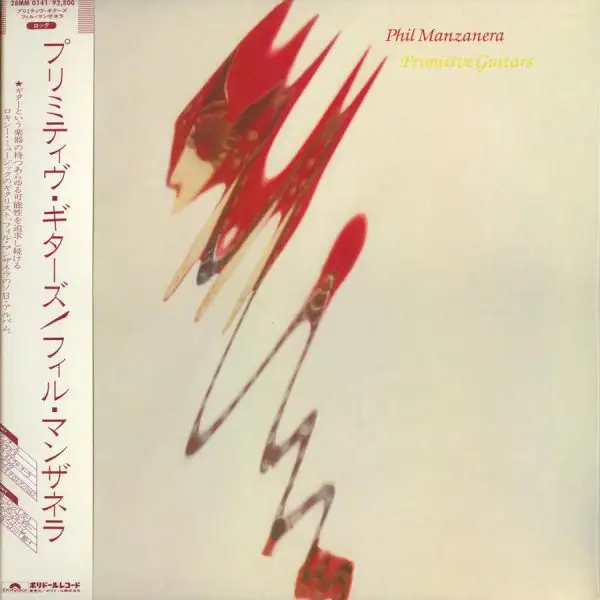 Phil Manzanera / Primitive Guitars (Japan)