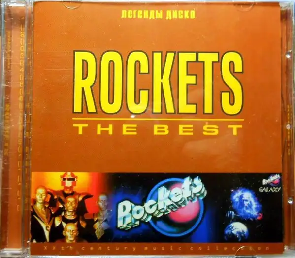 Rockets / The Best. Легенды Диско.