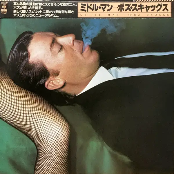 Boz Scaggs – Middle Man